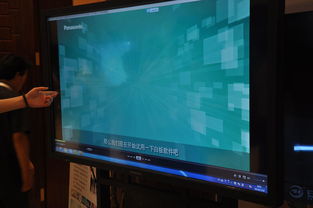 慧聰網(wǎng)2014系統(tǒng)集成商大會(huì) 科技賦能，智慧融合——企業(yè)產(chǎn)品展示與系統(tǒng)集成新紀(jì)元